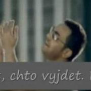 Şeytan Serdar Ortaç Russian Remix By Burak Yeter