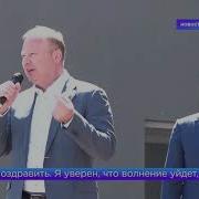 День России