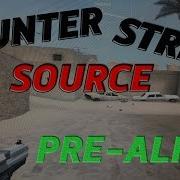 САМАЯ ПЕРВАЯ ВЕРСИЯ COUNTER STRIKE SOURCE PRE ALPHA