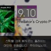 Gitadora Predator S Crypto Pt 2 Master Drum