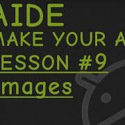 AIDE Lesson 9 Images