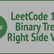 LeetCode 199 Binary Tree Right Side View JSer JavaScript Algorithm