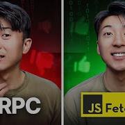 Why I Use Fetch And Not TRPC SWR