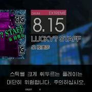 Gitadora LUCKY STAFF Extreme Drum
