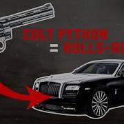 Colt Python The Rolls Royce Of Revolvers
