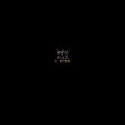 Digital Extazy The Big Border 2 Demo Atari ST Demoscreen By TTK 1080p50