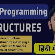Structures In C Programming In Hindi Create Declare Access C Tutorial Amit Thinks