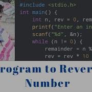 C Program To Reverse A Number C Programming 2021 C All Program 2021 Codingtutorial