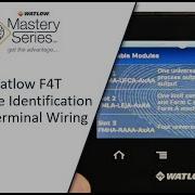 Руководство по идентификации и подключению модулей Watlow Mastery Series F4T