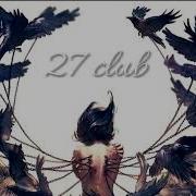 Nightcore 27 Club Adore Delano