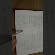 Loop Optimization Compiler Design