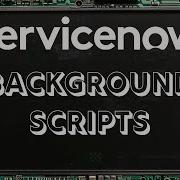 How To Write And Run Background Scripts In Servicenow