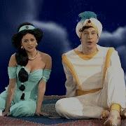 Aladdin SNL