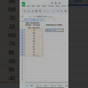 How To Use REDUCE LAMBDA Function In Google Sheet