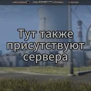 Тутор как скачать CSS V34 Client Mod
