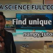 How To Find Unique Rows In Numpy Numpy Tutorial In Hindi Data Science Tutorial In Hindi
