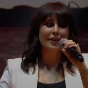 Funda Arar Kum Gibi