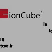 Install IonCube In Local