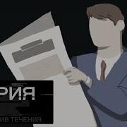 Ролан Барт Как читать знаки в новостях