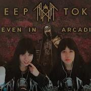 Even In Arcadia Album SLAPS Sleep Token First Reaction Helltles