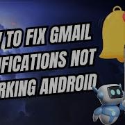 Как исправить уведомления Gmail на Android Проблема решена