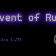 Day 14 Advent Of Code 2022 In Rust