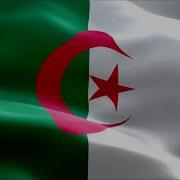 MFP Algeria Flag 3 Hrs Long