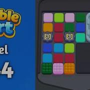Marble Sort Level 544 Walkthrough Solution
