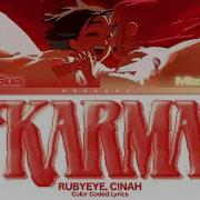 KARMA Soundtrack Part 10 ALIEN STAGE 에일리언 스테이지 Color Coded Lyrics