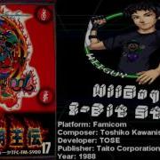 Fudou Myouou Den FC Soundtrack 8BitStereo