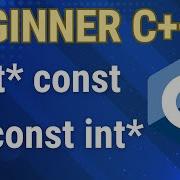 Указатели Const в C против указателя на Const