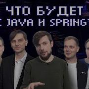 Java Spring и старый прод обновляться терпеть или чинить самим
