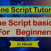 Pine Script Basics In Hindi Trading View Coding For Beginners Without Coding Background