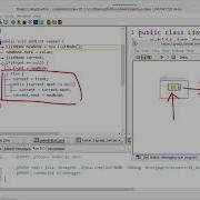 Linked List For Integer In Java Using JGrasp