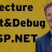 Лекция в Гудместаде Тестирование и отладка ASP NET