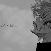 Consume