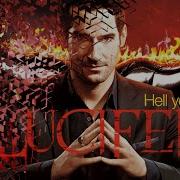 LUCIFER TOXIC
