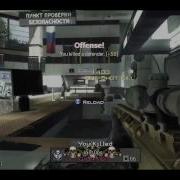 EX Method Multi CoD Montage 1
