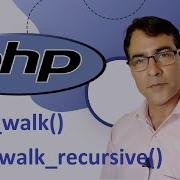 PHP Array Walk And Array Walk Recursive Function PHP Tutorial For Beginners Lesson 44