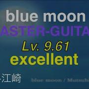 Blue Moon MAS G Excellent GITADORA GUITARFREAKS
