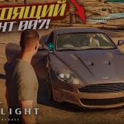 ГОНЯЮ НА АСТОН МАРТИНЕ ПО ОСТРОВУ ТЕПЕРЬ Я НАСТОЯЩИЙ ДЖЕЙМС БОНД 007 FIRST LIGHT 2