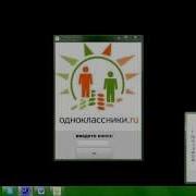 Odno OK HACK 100