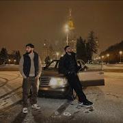 Xcho Jakone Молодость Official