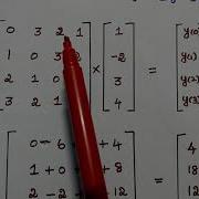 Circular Convolution Matrix Multiplication Method Problems Solved