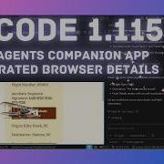 Visual Studio Code и GitHub Copilot что нового в версии 1 115