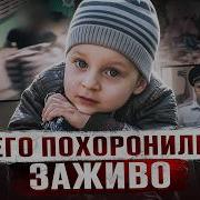 ЕГО НАШЛИ С КРИЧАЩИМ ЛИЦОМ ЗАКОПАННЫМ В СУМКЕ Дело Вовы Пащенко из Краснодара