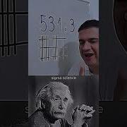 Awesome Math Trick With Mr Bean