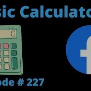 BASIC CALCULATOR II LEETCODE 227 PYTHON SOLUTION
