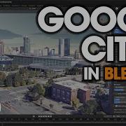БЕСПЛАТНОЕ дополнение для Google Maps Cities в Blender