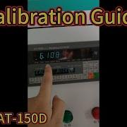 AT 150D Weighing Controller Zero Weight Calibration Tutorial